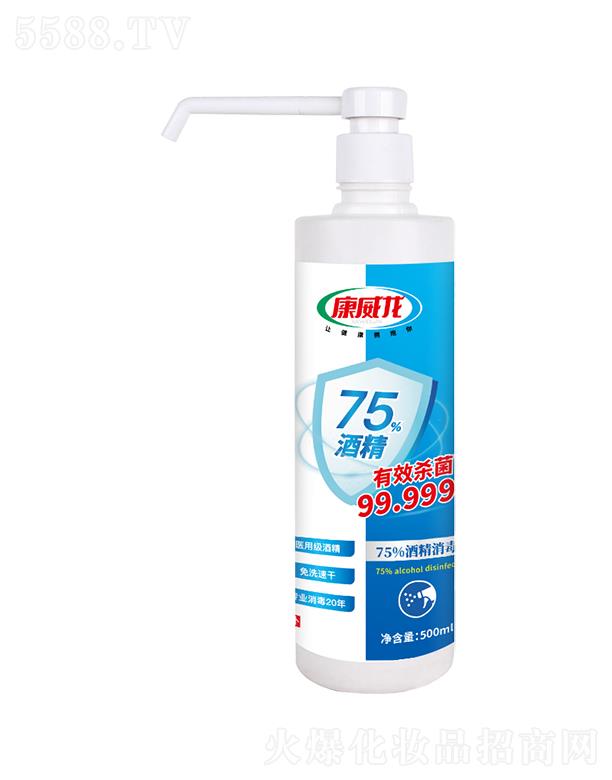 75%ƾҺ500ml(L(zhng)UF)