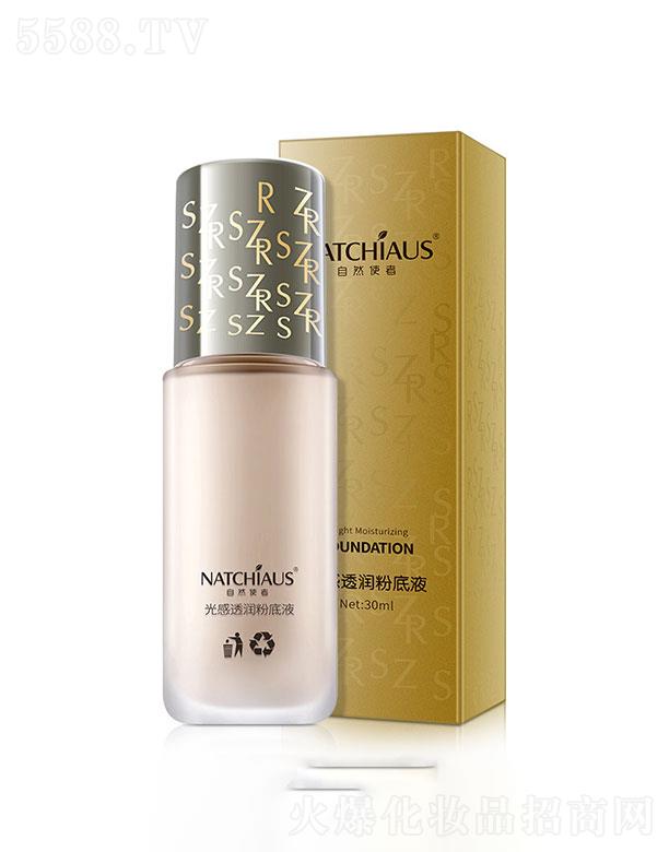 V  Ȼʹ͸֊y۵Һ  wɫ   30ml