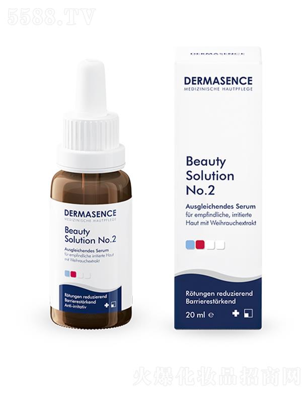 DERMASENCE2 ̖澏AҺ 50ml