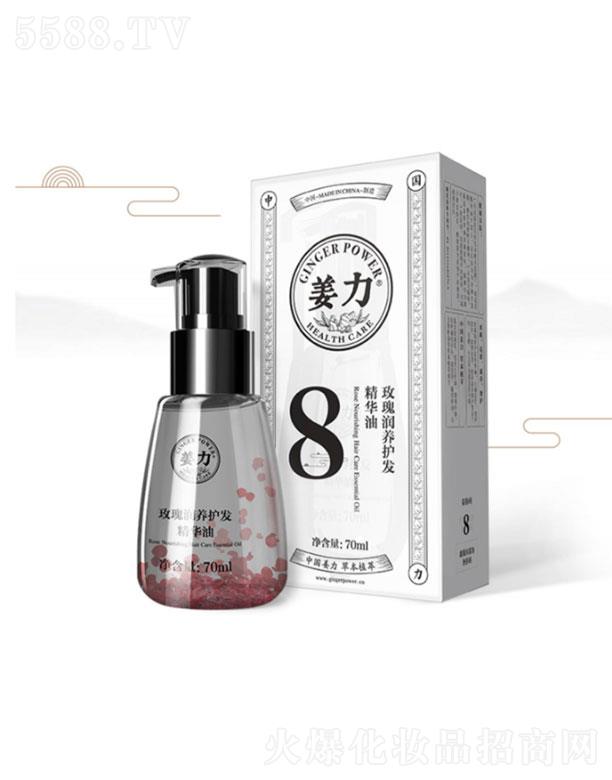 8̖õ坙l(f)ol(f)A   70ml