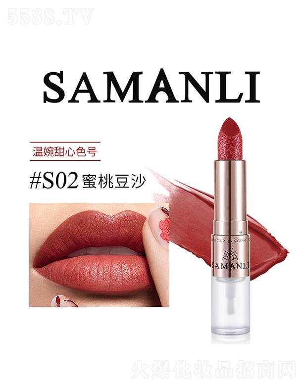 ɯ񻨿ڼt#S02Ҷɳ ܛëˢ^ˢ