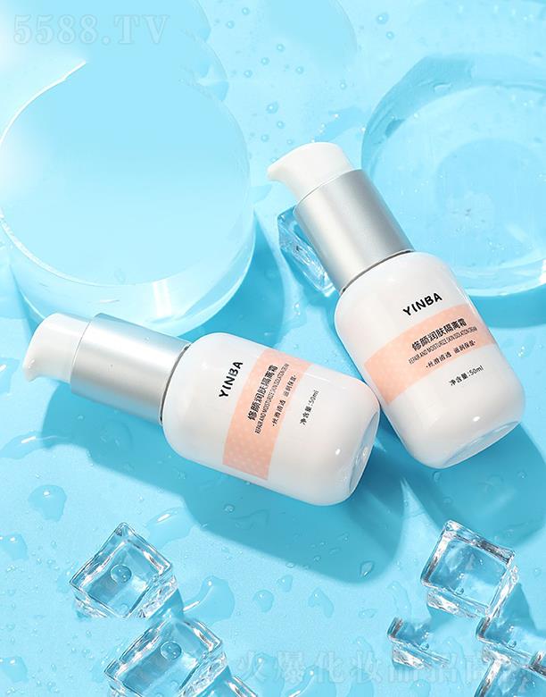 YINBAwx˪ 50ml