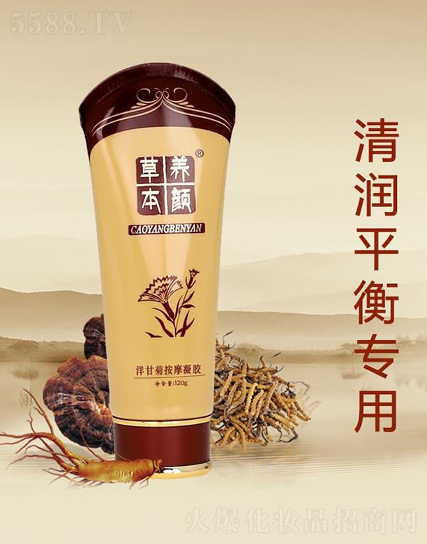 ݱB(yng)ʾհĦz 120g