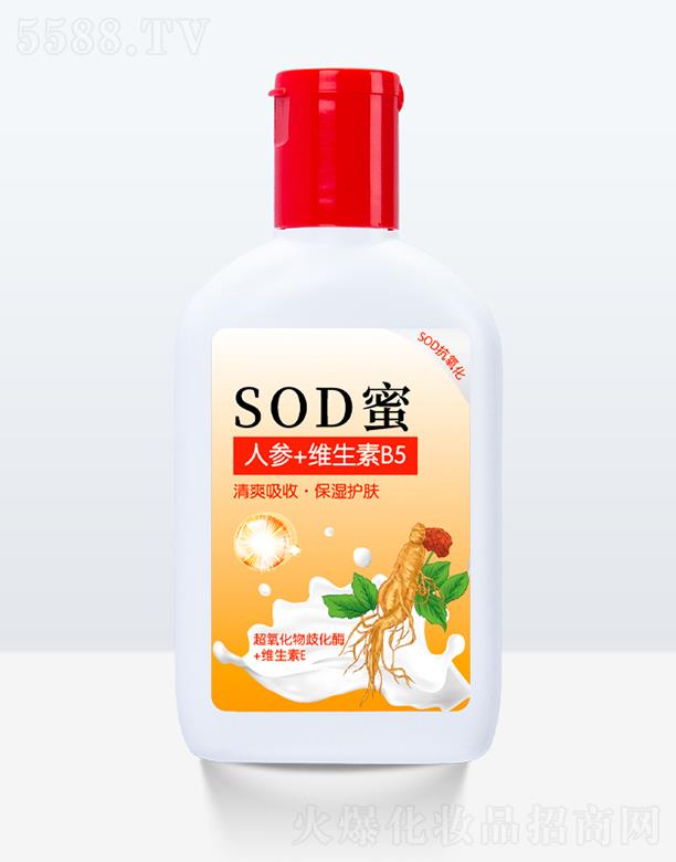 坙˅SOD