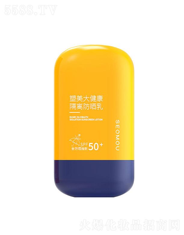 ʩ˷˪SPF50+