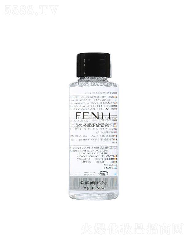 FENLI᝙жyˮ50ml