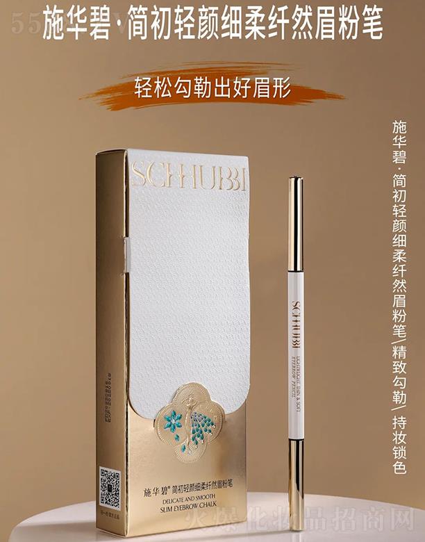 SCHHUBBIʩA̺pwȻü۹P