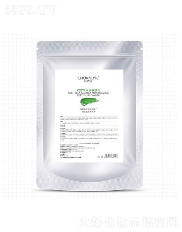 ��Ȼ���eѩ��ˮ��ܛĤ��