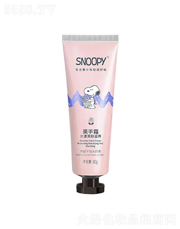 snoopy˪ˮwB(yng)
