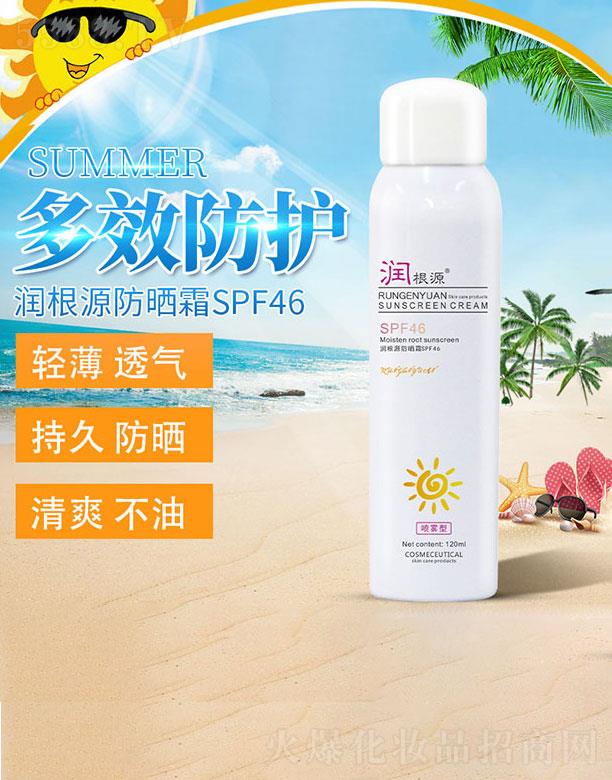(rn)Դ˪SPF46