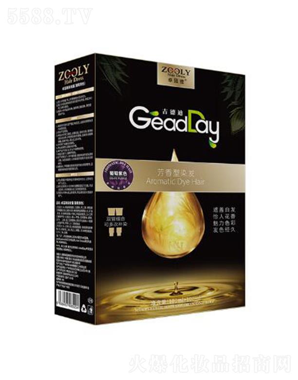 ZOOLY-׿{(ln)Ⱦl(f)˪ɫ