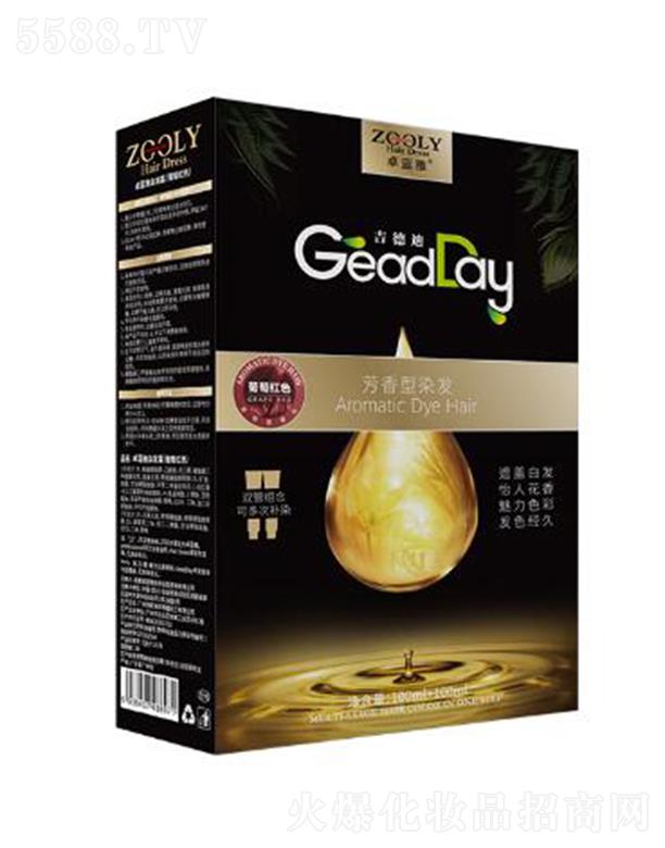 ZOOLY-׿�{��Ⱦ�l(f��)˪�����Ѽtɫ��