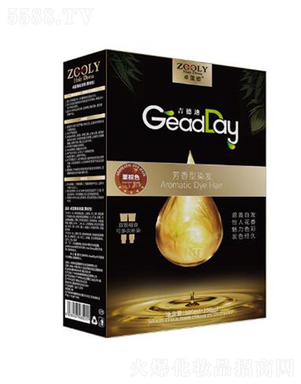 ZOOLY-׿{(ln)Ⱦl(f)˪ɫ