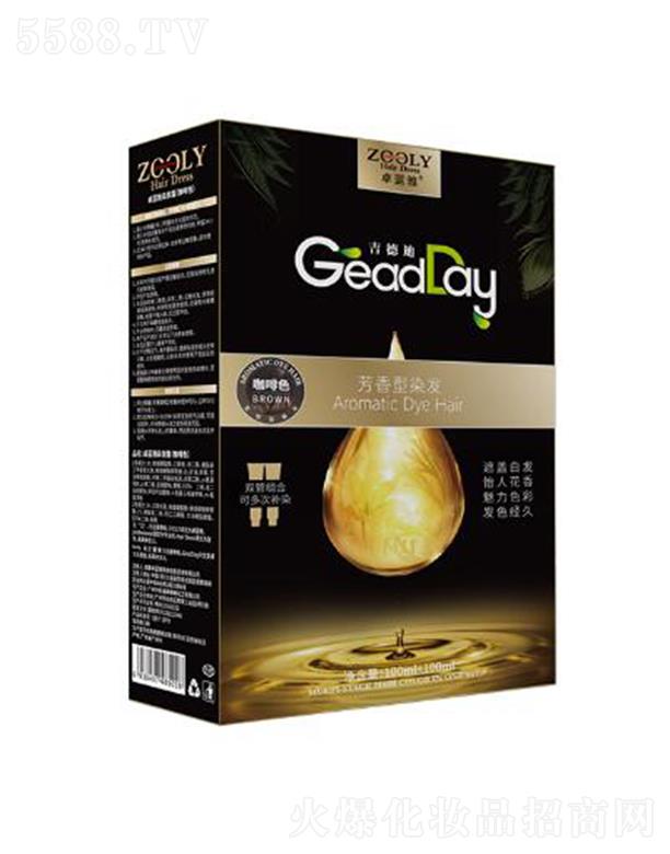 ZOOLY-׿{(ln)Ⱦl(f)˪ɫ