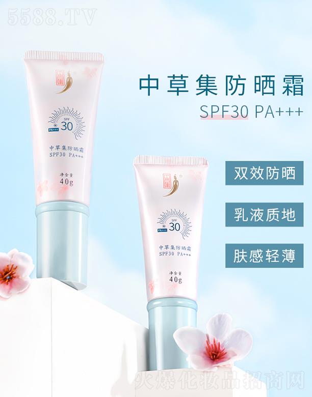 вݼ˪SPF30PA++++