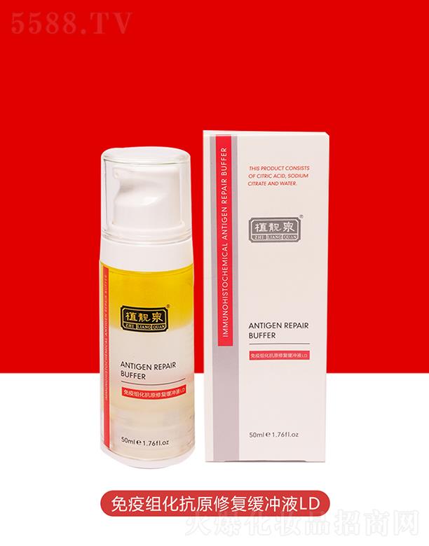 ֲnȪ߽Mԭޏ(f)_ҺLD 50ml