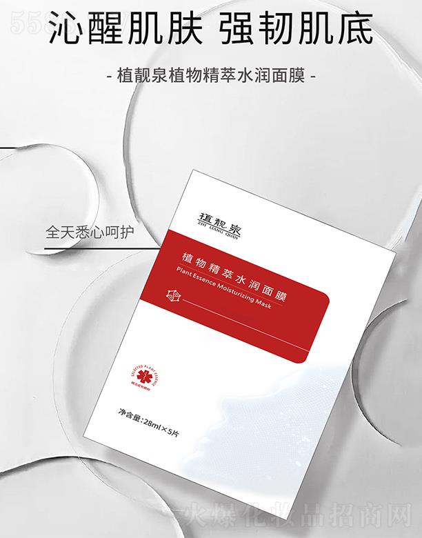 ֲnȪֲnȪֲﾫˮĤ 28mlx5Ƭ