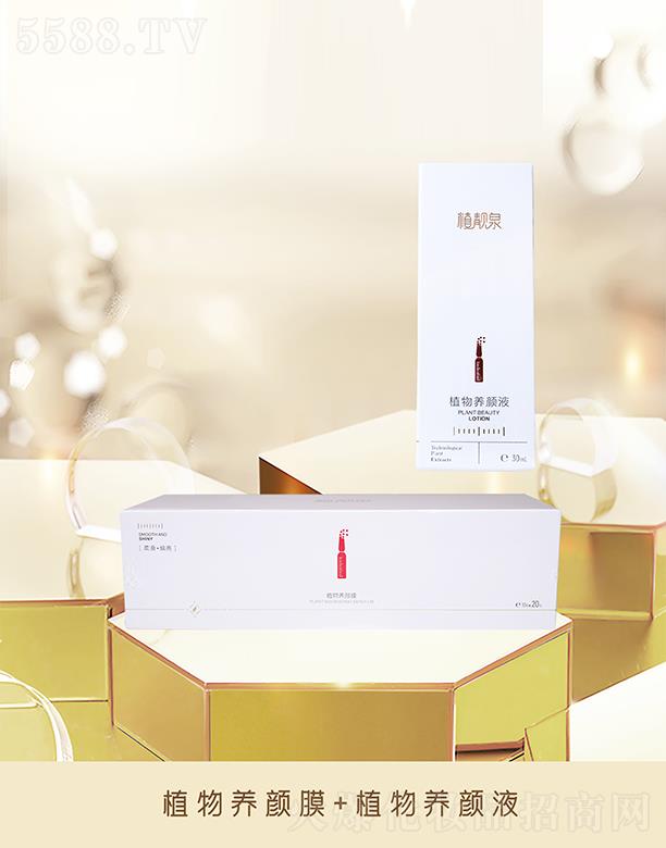 ֲnȪֲB(yng)Ĥ+ֲB(yng)Һ