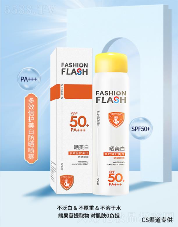 �N��֮�o��Ч���o���׷����FSPF50+PA+++150ml