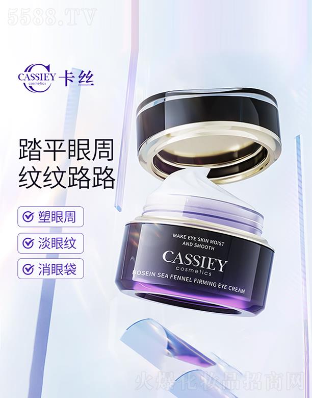 CASSIEYɫo˪ 30g