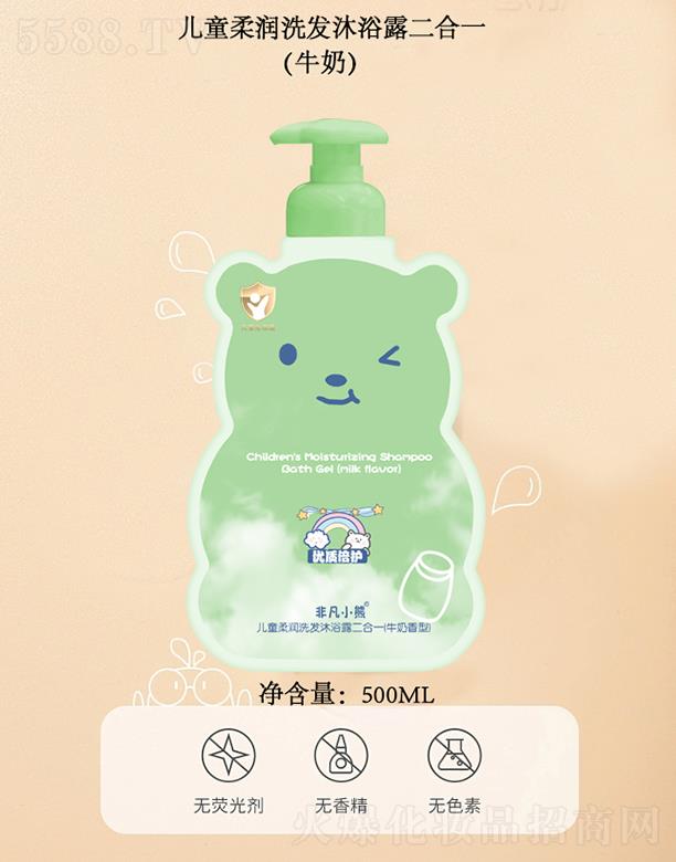 ǷС܃ͯ᝙ϴl(f)ԡ¶(ţ)