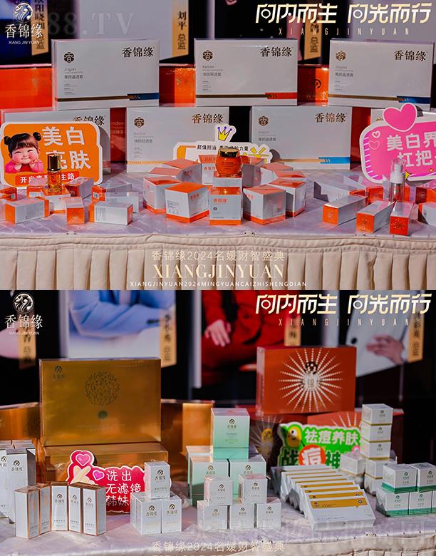 \2024ؔ(ci)ʢa(chn)Ʒ