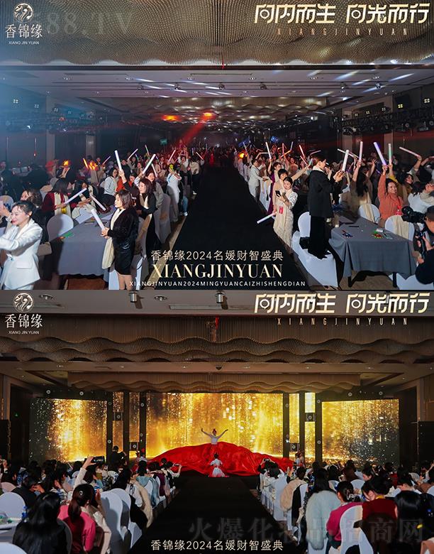 \2024ؔ(ci)ʢ[F(xin)(chng)