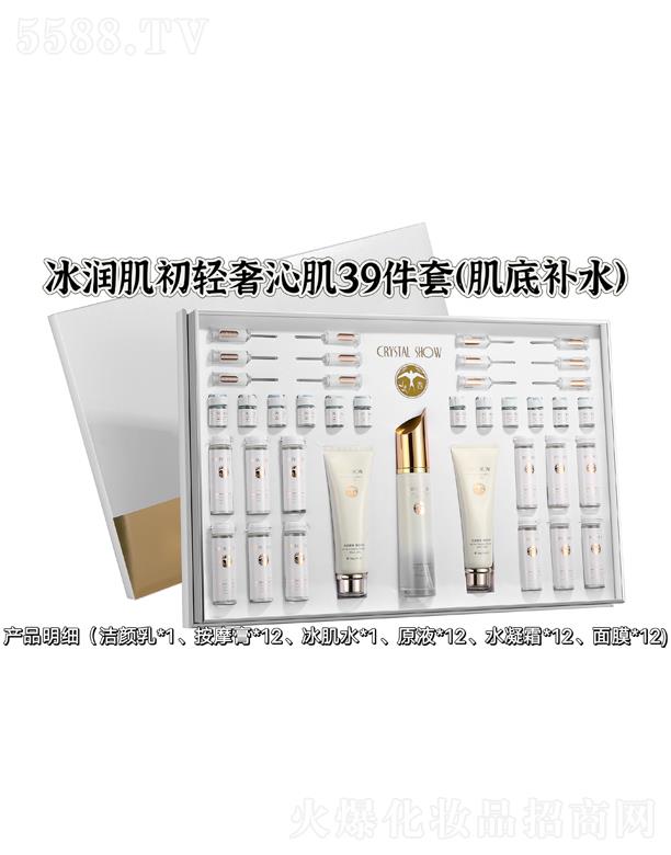 ˮ��֮�C���������p���߼��o(h��)�w39���ף��aˮ����