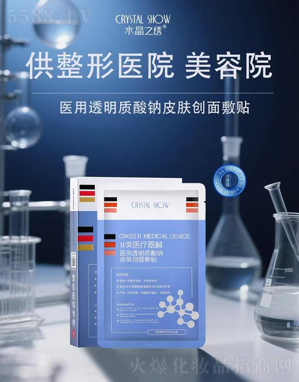 ˮ��֮�C�t(y��)��͸���|���cƤ�w��(chu��ng)����N