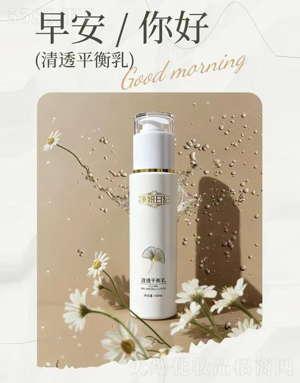 �����ռo(j��)��͸ƽ����