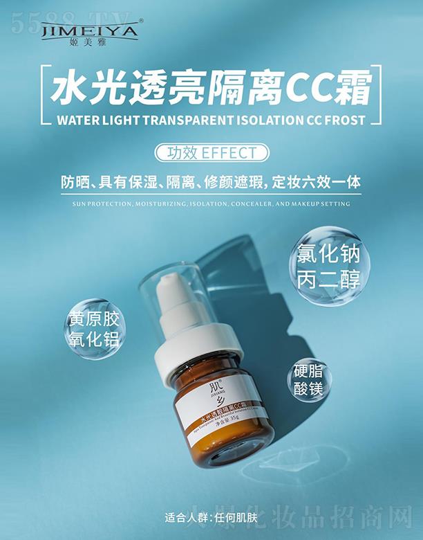 |ݸŇHyƷƼ޹˾ˮ͸xCC˪