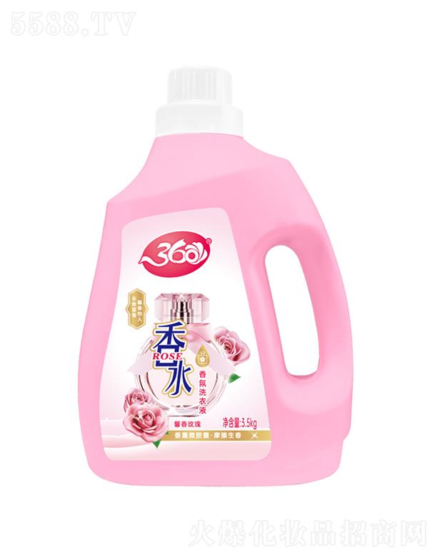 360��ˮ���ϴ��Һ