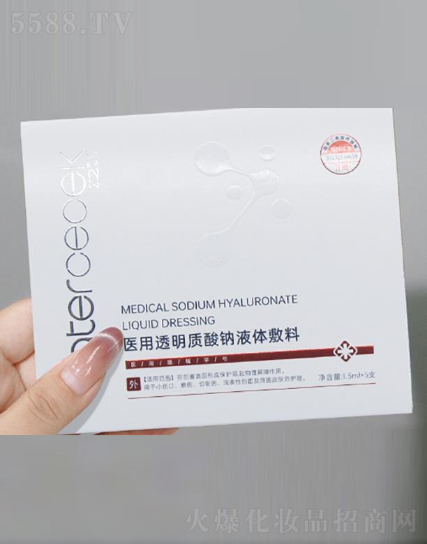 t(y)͸|(zh)Һw 1.5ml*5֧