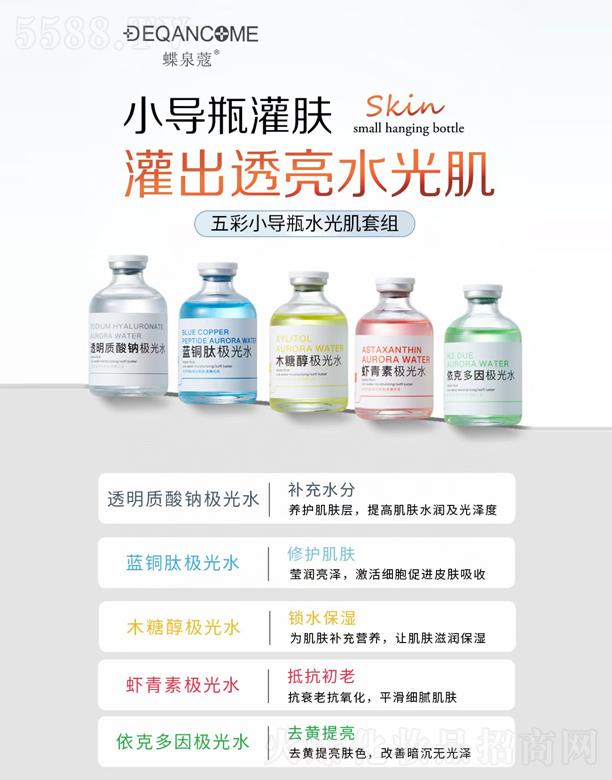 ȪޢС(do)ƿˮ⼡׽M