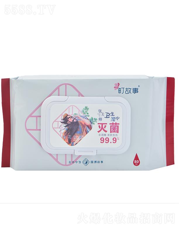 ��� �l(w��i)�����80��