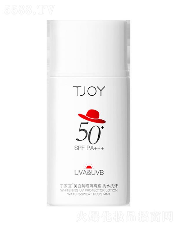 ׷x¶ˮ)spf50+ pa+++