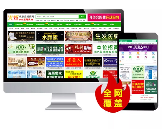 火爆網十二年,送您七大招商禮! 火爆網十二年,送您七大招商禮!