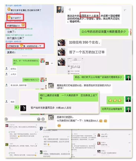 火爆網十二年,送您七大招商禮! 火爆網十二年,送您七大招商禮!