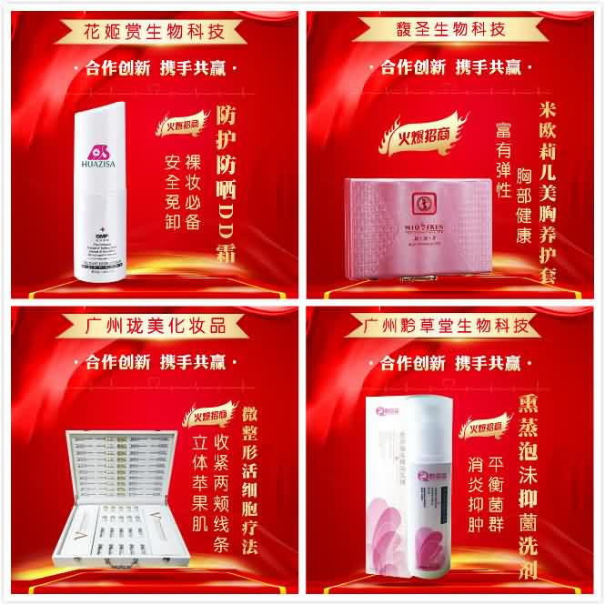 火爆周年慶活動,合作不斷 火爆周年慶活動,合作不斷