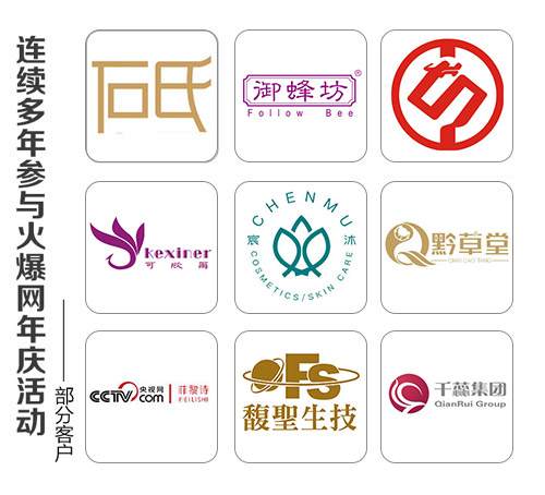 倒計(jì)時(shí)6天!燃爆美業(yè)大事記!您還在猶豫? 倒計(jì)時(shí)6天!燃爆美業(yè)大事記!您還在猶豫?