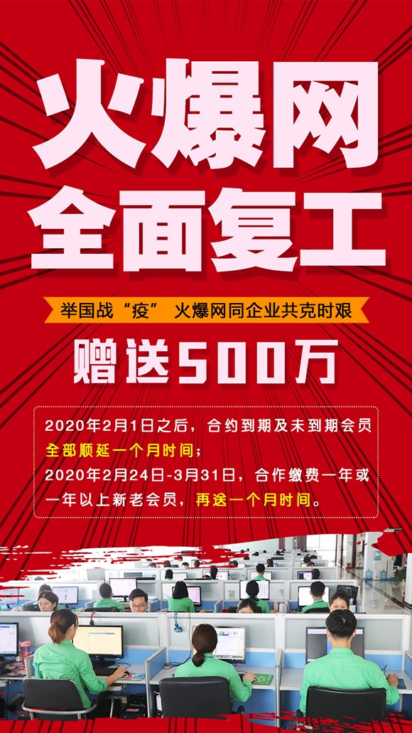 e(zhn)ߡ𱬾W(wng)ͬI(y)˕rD߷|LՕrg