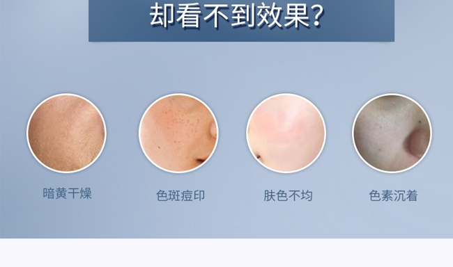 花姬賞瑩潤亮膚修護(hù)肌底液 花姬賞瑩潤亮膚修護(hù)肌底液