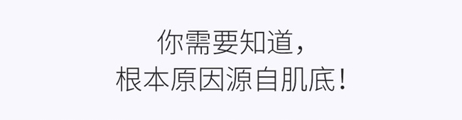 花姬賞瑩潤亮膚修護(hù)肌底液 花姬賞瑩潤亮膚修護(hù)肌底液