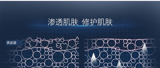 花姬賞瑩潤亮膚修護(hù)肌底液 花姬賞瑩潤亮膚修護(hù)肌底液