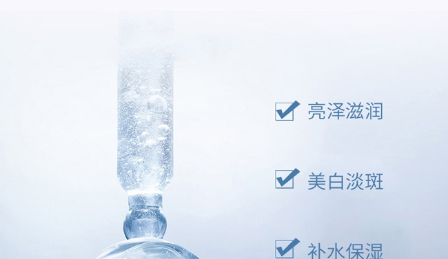 花姬賞瑩潤亮膚修護(hù)肌底液 花姬賞瑩潤亮膚修護(hù)肌底液