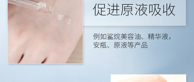 花姬賞瑩潤亮膚修護(hù)肌底液 花姬賞瑩潤亮膚修護(hù)肌底液