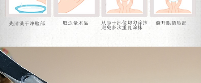 漢宮妝草本養(yǎng)顏靚膚膏 漢宮妝草本養(yǎng)顏靚膚膏