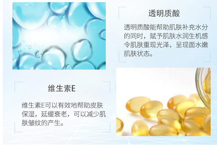 伊洛菲-微齡水光保濕乳 伊洛菲-微齡水光保濕乳