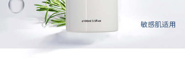 享美潔面慕絲 享美潔面慕絲