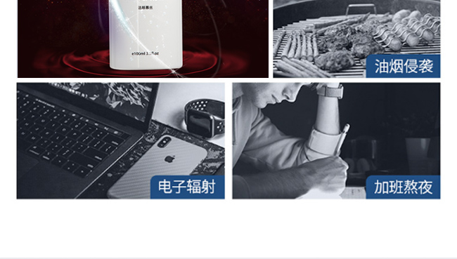 享美潔面慕絲 享美潔面慕絲